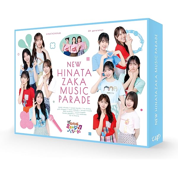 Amazon.co.jp: 【Amazon.co.jp限定】日向坂ミュージックパレード